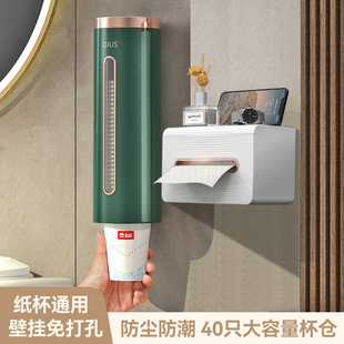 一次性杯子取杯器饮水机水杯架子壁挂收纳厨房置物架纸杯架取杯架