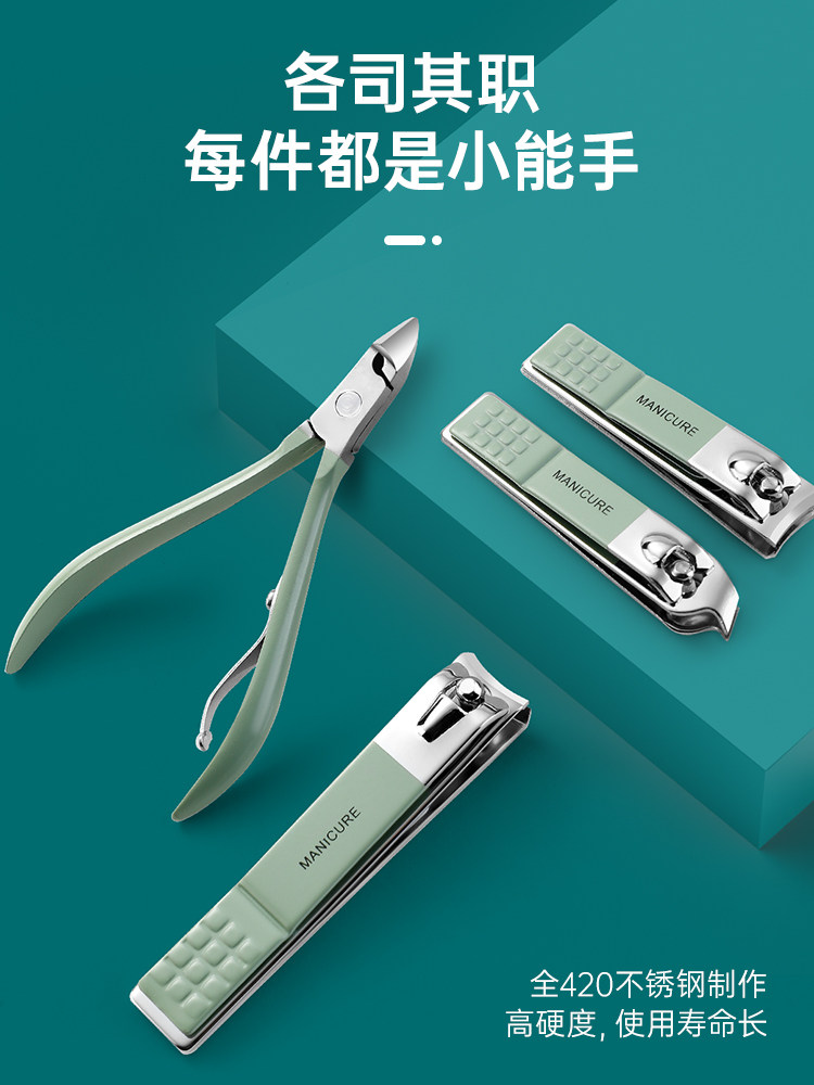 여성용 손톱가위 세트 귀여운 비스듬한 입 가정용 휴대용 페디큐어 손톱깎이 귀국자 매니큐어 세트
