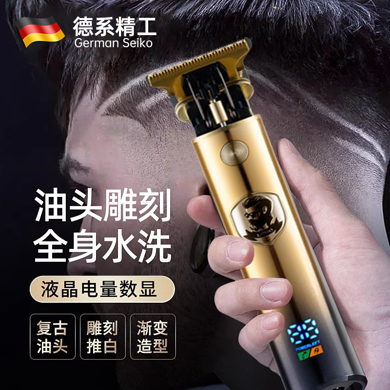 理发器电推剪头发充电式电推子神器自己剃发电动剃头刀剃头发家用