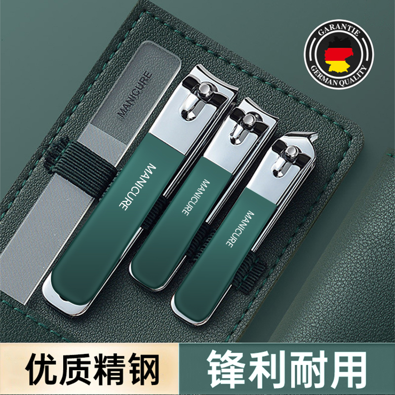 旋转皮包套装指甲剪，带锉刀