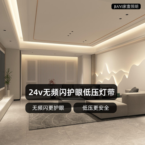 LED/COB低压灯带自粘灯带