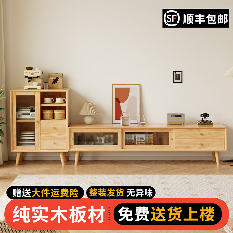 实木电视柜客厅小户型简约现代北欧整装落地藤编日式原木电视机柜