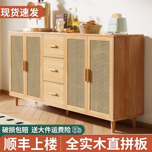 餐边柜家用玄关柜收纳柜藤编