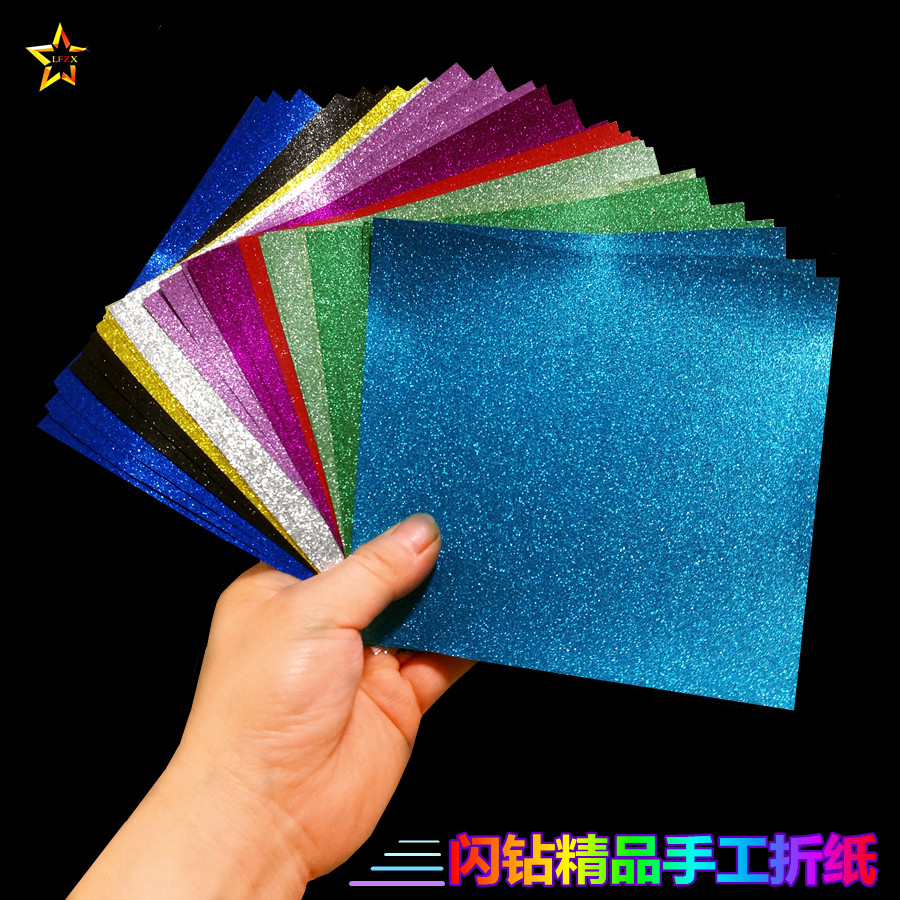 正方形闪光闪亮闪钻金粉亮粉儿童手工折纸彩纸剪纸千纸鹤卡纸包邮_虎窝淘