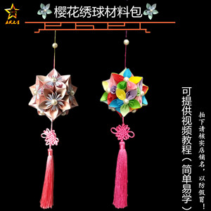 diy手工折纸樱花绣球灯笼千纸鹤正方形彩色儿童手工彩纸材料包邮