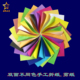双面不同色儿童学生手工纸彩纸折纸剪纸正方形彩色千纸鹤卡纸 包邮