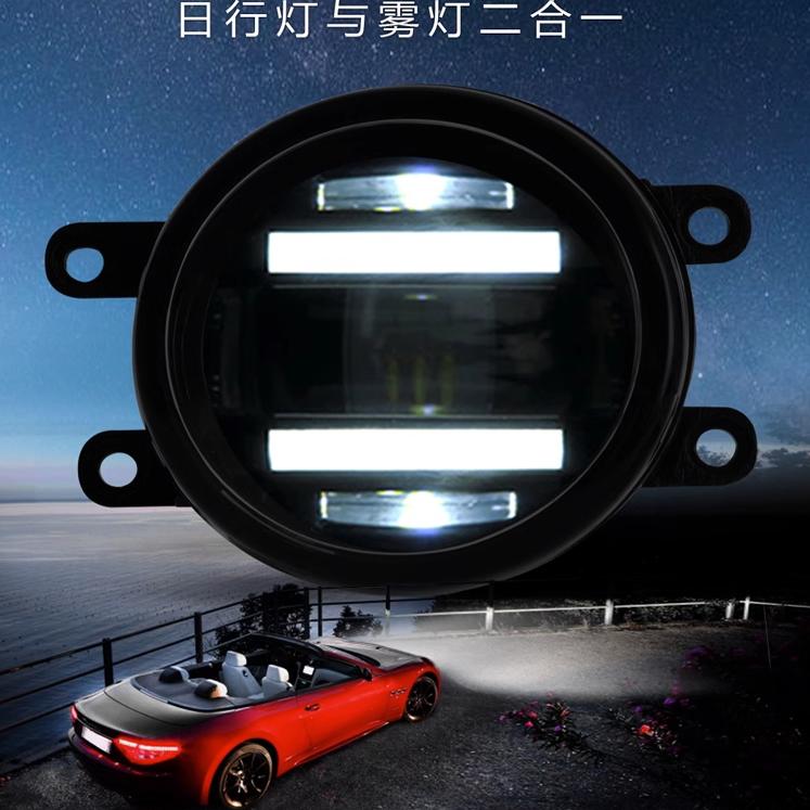 适用本田十代思域飞度凌派缤智享域改装LED日行灯透镜前雾灯总成图片