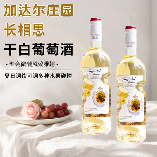 加达尔庄园珍藏干白葡萄酒摆件酒