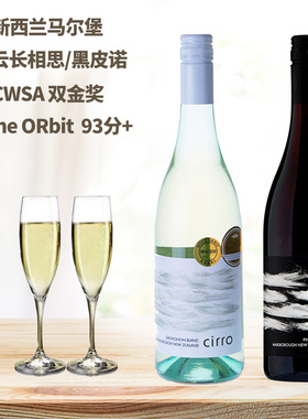 新西兰进口Cirro卷云Pinot Noir黑皮诺干红葡萄酒 红酒2022年