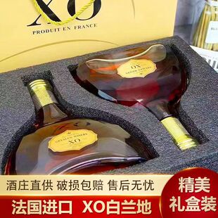 歌雅伦酒庄法国进口洋酒xo白兰地威士忌40度烈酒700ml双支礼盒装