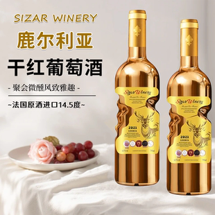 法国原酒进口鹿尔利亚干红葡萄酒14.5度天使之手鎏金瓶高档红酒