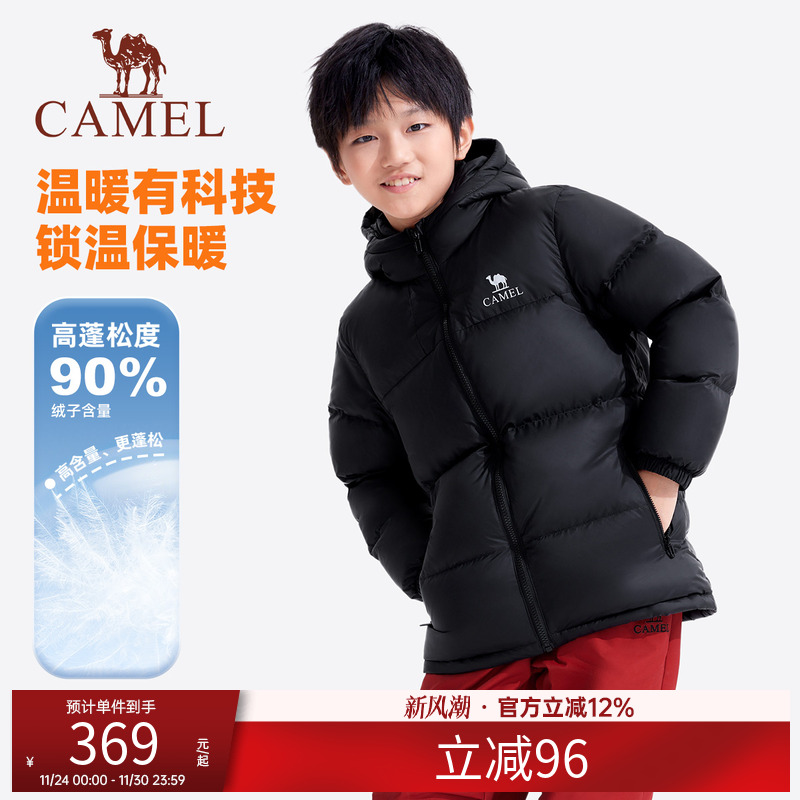小骆驼儿童羽绒服轻薄款冬2025新款女童保暖面包服连帽男童外套潮
