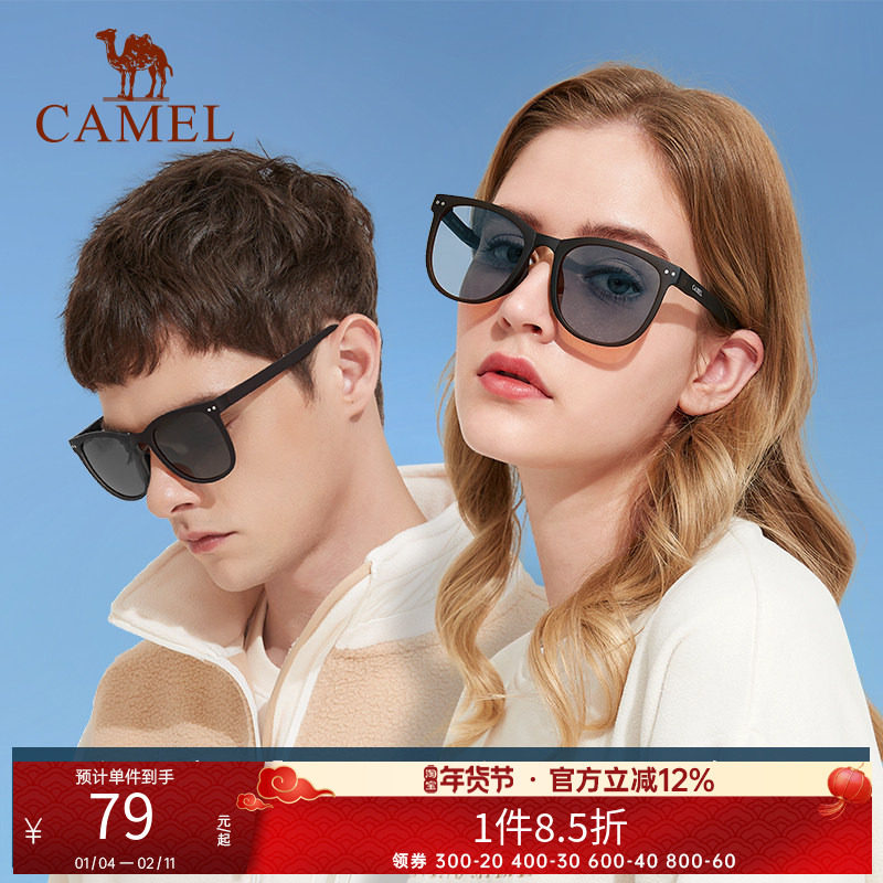 骆驼户外太阳镜新款情侣款防紫外线偏光镜开车折叠大框墨镜