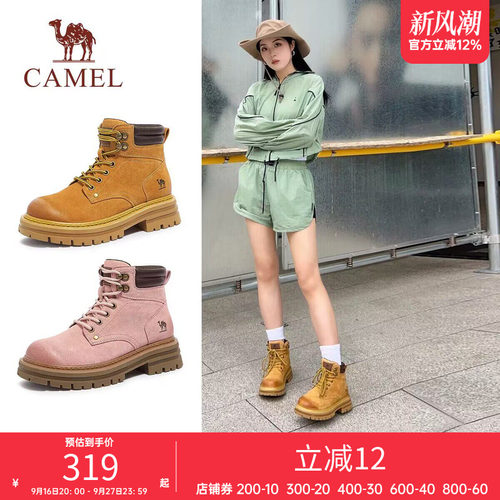 骆驼女鞋大黄靴真皮休闲百搭短靴加绒可选户外厚底工装马丁靴子男