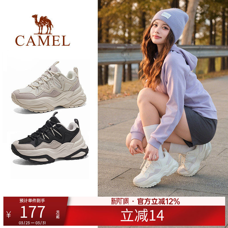 骆驼户外休闲鞋女款2026春款厚底百搭时尚老爹鞋防滑男鞋