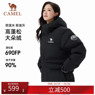 骆驼加厚羽绒服男女同款 冬季 新款 户外保暖面包服连帽羽绒外套 短款