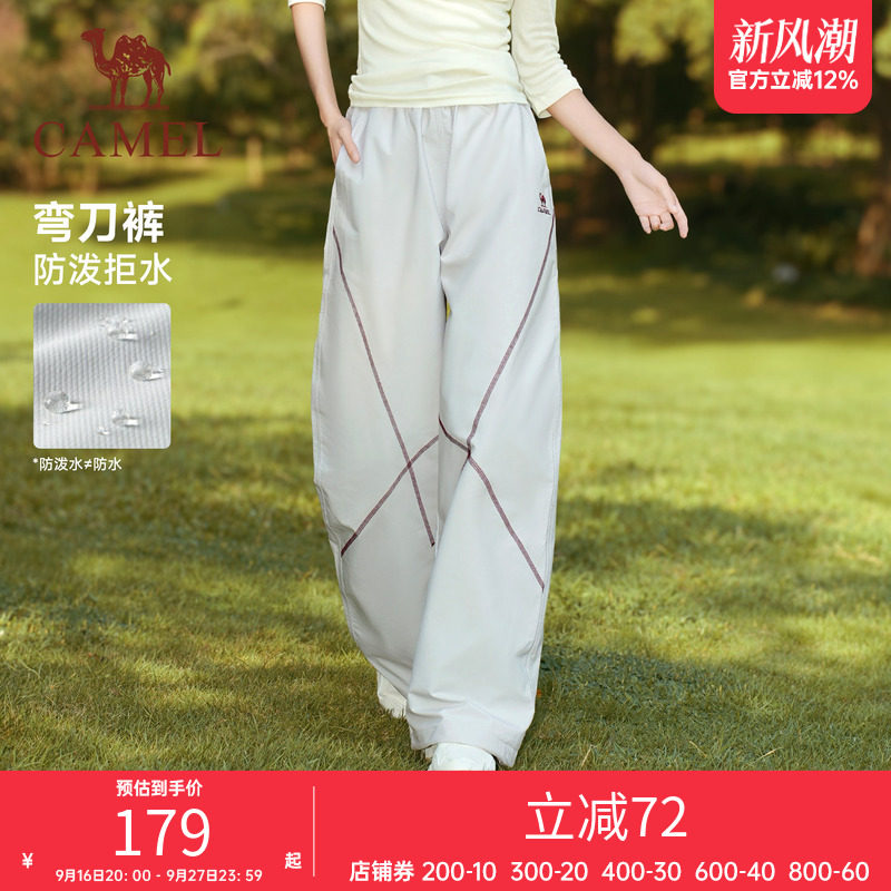 骆驼运动漫游梭织裤女生宽松弯刀裤2026秋季新款休闲透气舒适裤子