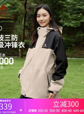 骆驼三合一冲锋衣男女同款防风户外冲锋衣可拆卸加绒内胆登山服