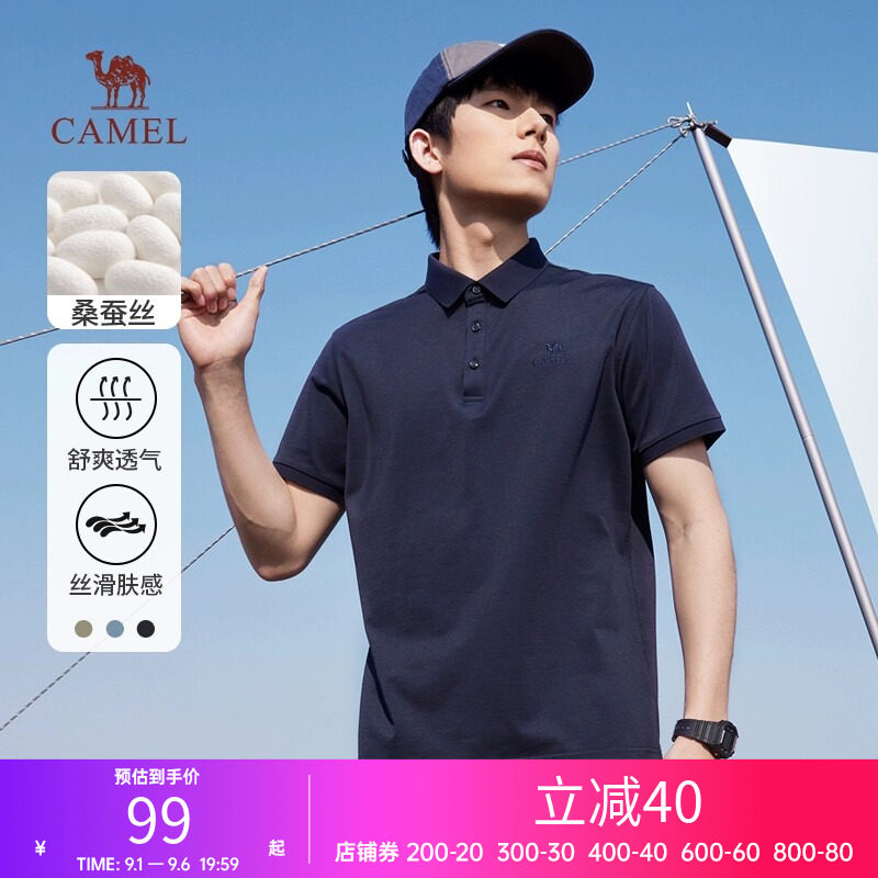 骆驼男装POLO衫男T恤夏季百搭透气宽松中年上衣户外运动薄款短袖