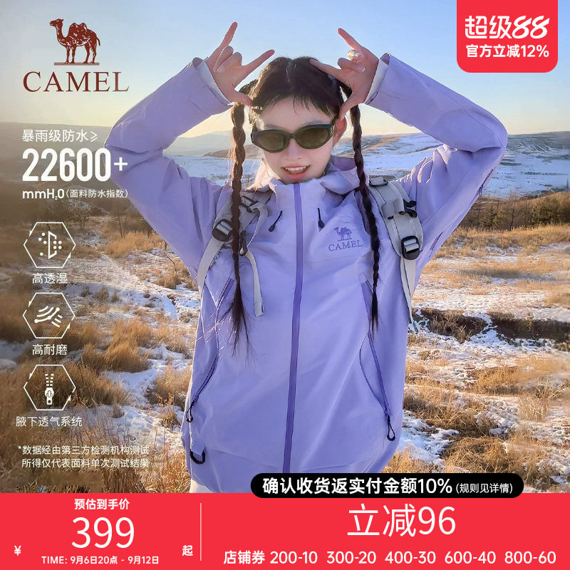 骆驼户外进阶版单层硬壳冲锋衣男女款外套新款防水防风登山服