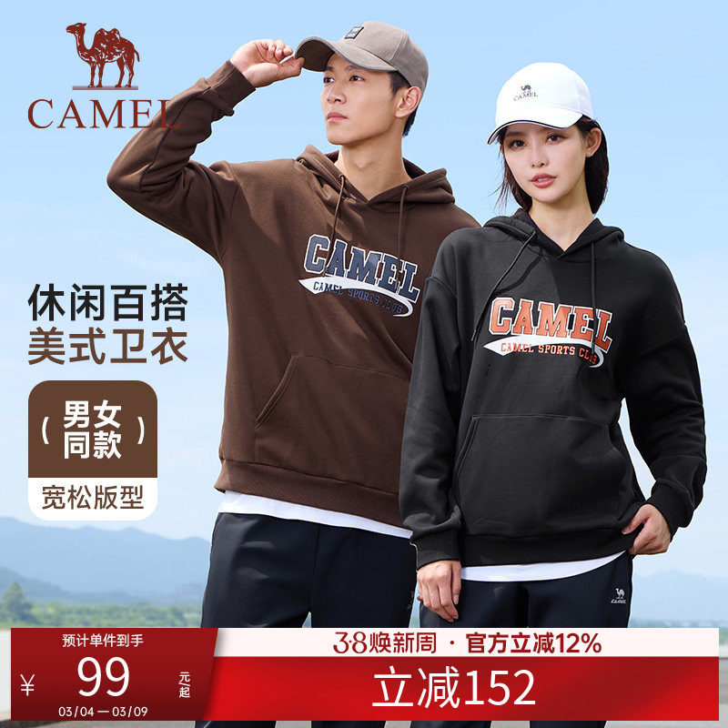 骆驼运动卫衣男女加绒秋冬新款套头衫长袖宽松情侣连帽卫衣