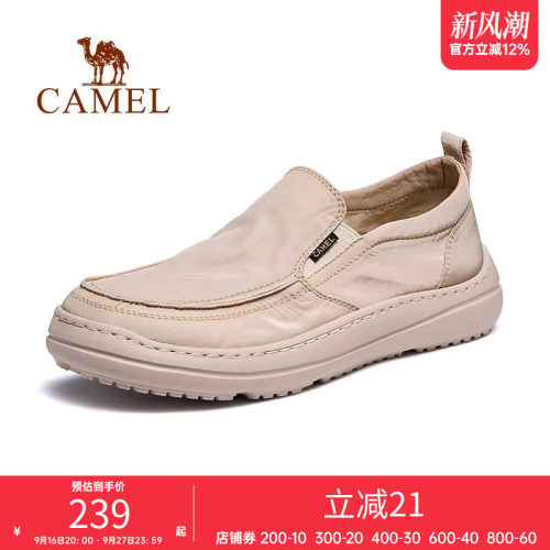 骆驼一脚蹬布鞋厚底套脚鞋夏季