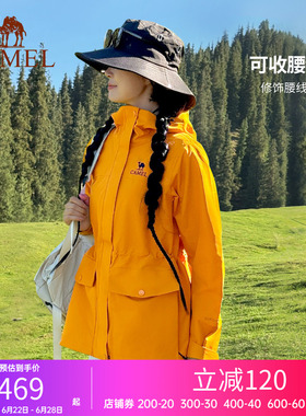 骆驼向日葵黄色三合一冲锋衣男女同款新款收腰防水保暖登山服外套