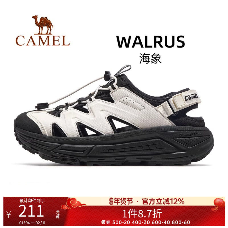 骆驼海象运动鞋男女同款夏季新款鞋休闲鞋透气厚底镂空沙滩凉鞋字,户外/登山/野营/旅行用品,沙滩鞋/凉鞋/拖鞋,淘宝优惠券,粉丝福利购,淘宝优惠卷