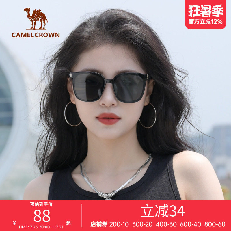 骆驼太阳眼镜墨镜防紫外线高级感女款男款开车户外海边新款