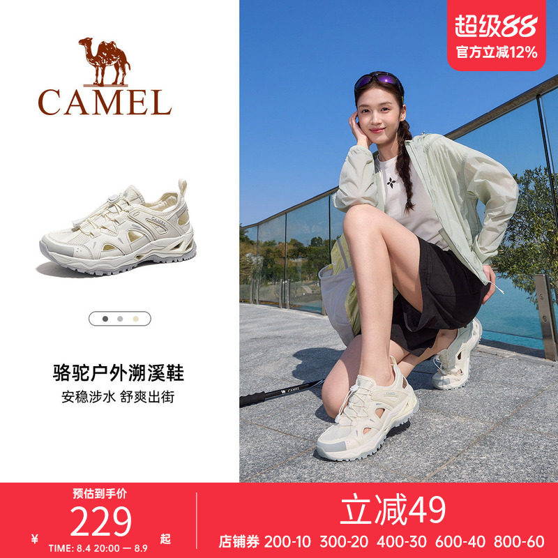 骆驼女鞋2026夏季新款户外运动凉鞋子女款镂空防滑透气徒步溯溪鞋