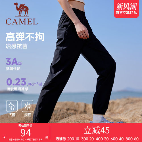骆驼运动速干裤男跑步束脚休闲裤