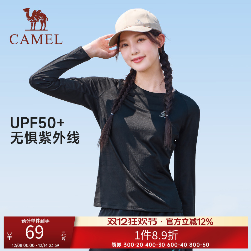 骆驼春夏运动速干T恤女2025