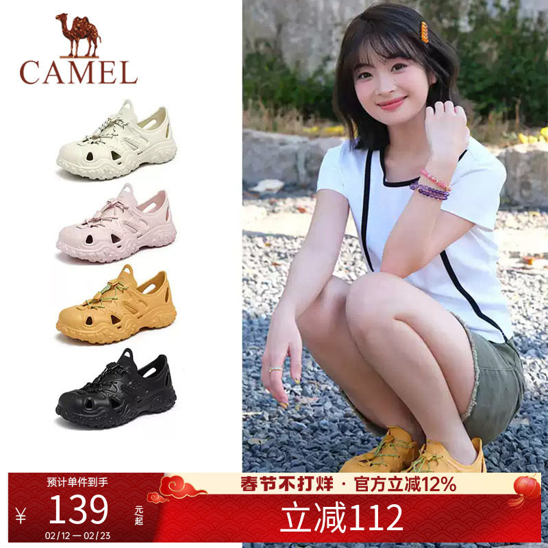 骆驼溯溪鞋男女同款镂空洞洞鞋夏季新款丑萌户外情侣休闲沙滩凉鞋
