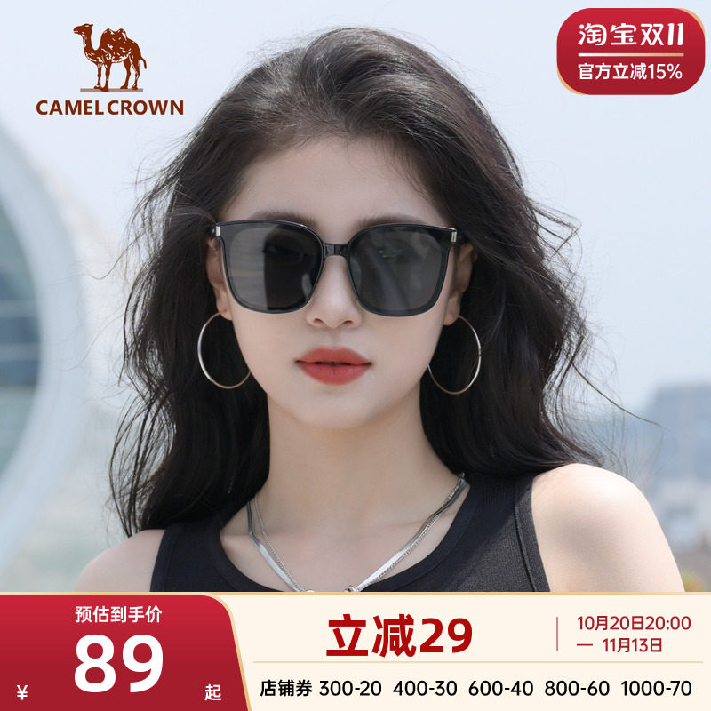 骆驼太阳眼镜墨镜防紫外线高级感女款男款开车户外海边新款