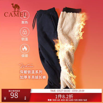 骆驼抓绒裤男女款冬季新款加绒加厚保暖卫裤束脚羊羔绒运动裤子