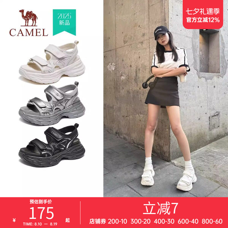 【清仓】骆驼女鞋夏季百搭休闲凉鞋运动凉鞋厚底沙滩凉鞋子女