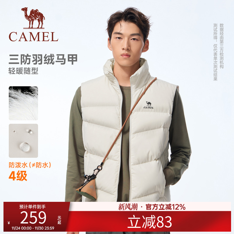 骆驼运动三防羽绒马甲男秋冬季新款保暖防泼水羽绒服休闲背心外套