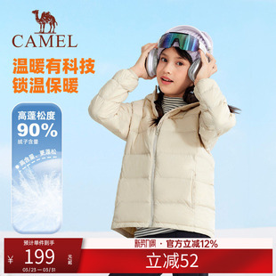 小骆驼儿童羽绒服轻薄款冬季新款加厚保暖外套男童连帽面包服