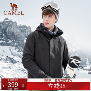 骆驼户外冲锋衣女士秋季可拆卸西藏旅游防污防水三合一两件套男女