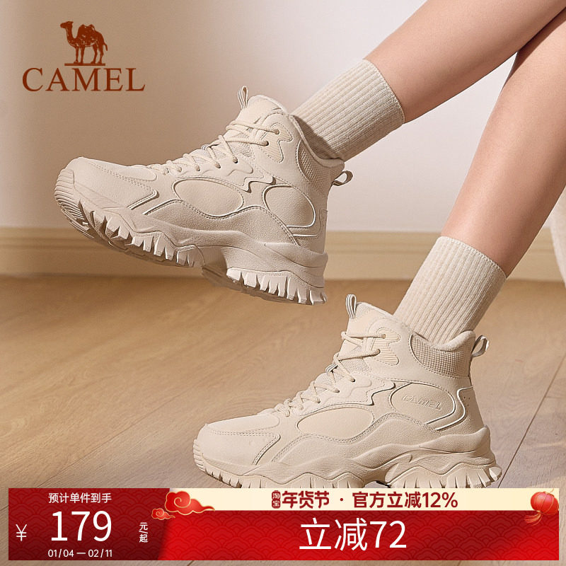 【断码清仓】骆驼休闲鞋女鞋高帮加绒新款抓地防滑保暖时尚运动鞋
