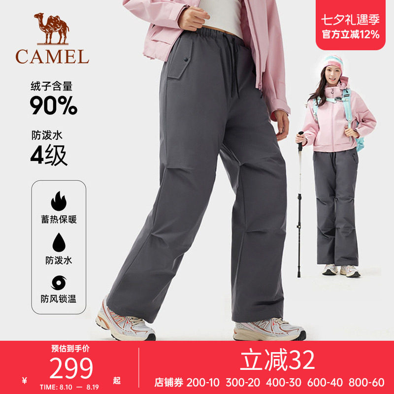 90%绒|骆驼户外羽绒裤男女同款外穿加绒厚保暖防风防水徒步登山裤