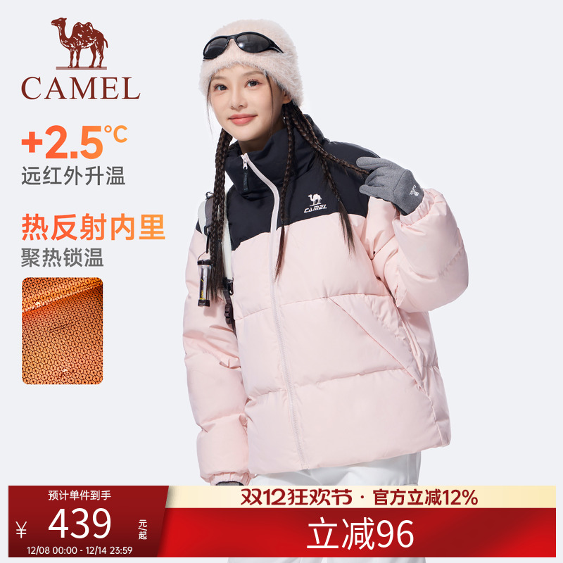 [骆驼火炉]运动三防羽绒服女25冬季情侣加厚立领防水面包服外套男