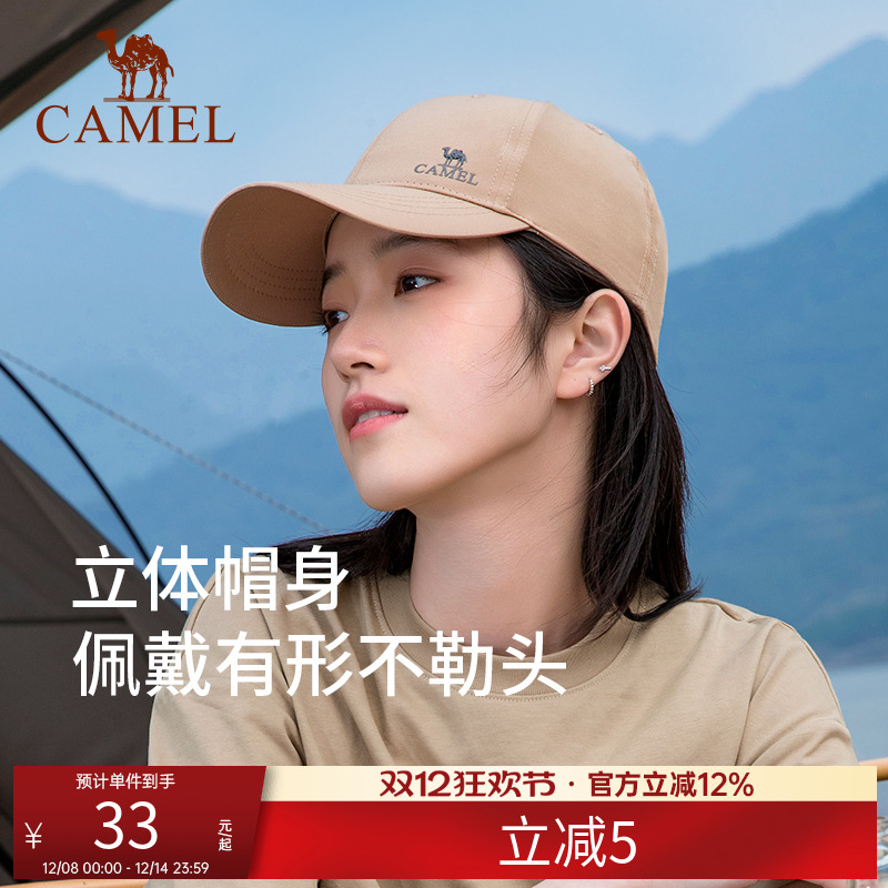 骆驼户外棒球帽夏季宽帽檐遮阳帽韩版太阳帽运动鸭舌帽
