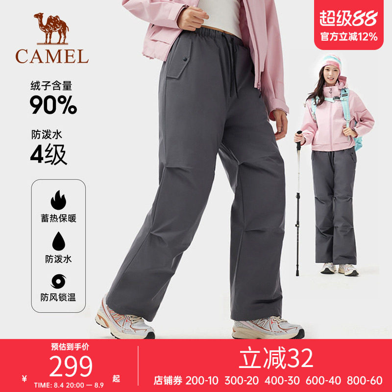 90%绒|骆驼户外羽绒裤男女同款外穿加绒厚保暖防风防水徒步登山裤