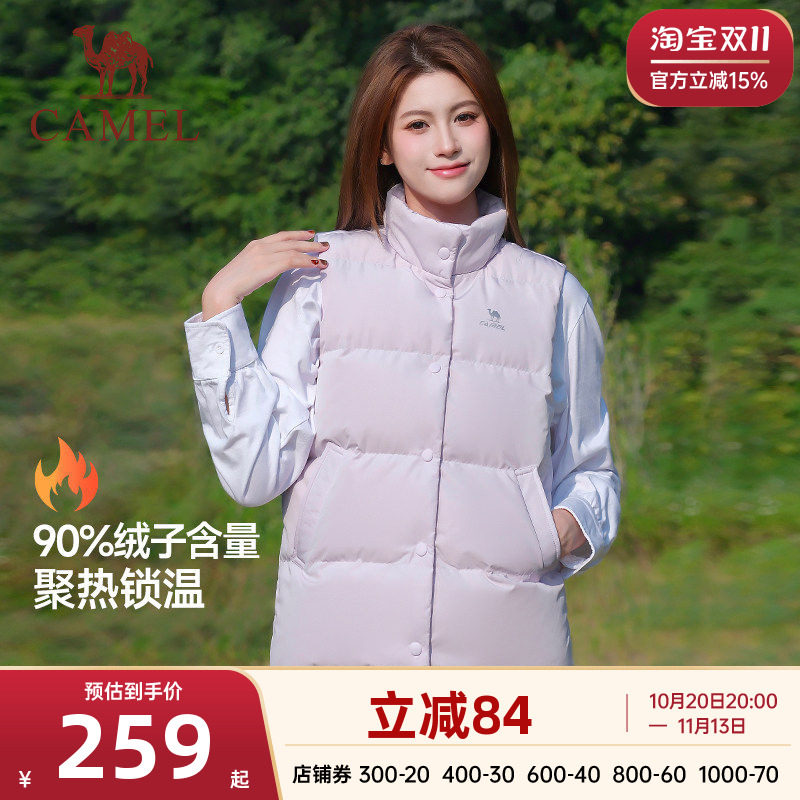 骆驼火炉羽绒马甲女士秋冬季立领保暖羽绒背心坎肩内胆外套棉衣
