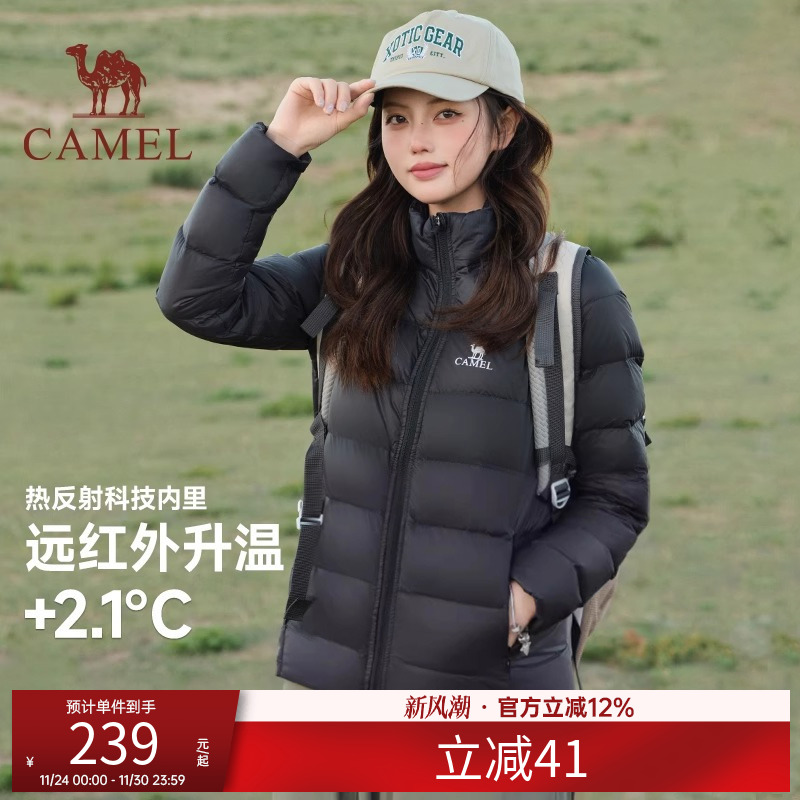 立领保暖白鸭绒外套短款