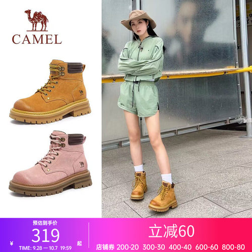 骆驼女鞋大黄靴真皮休闲百搭短靴加绒可选户外厚底工装马丁靴子男