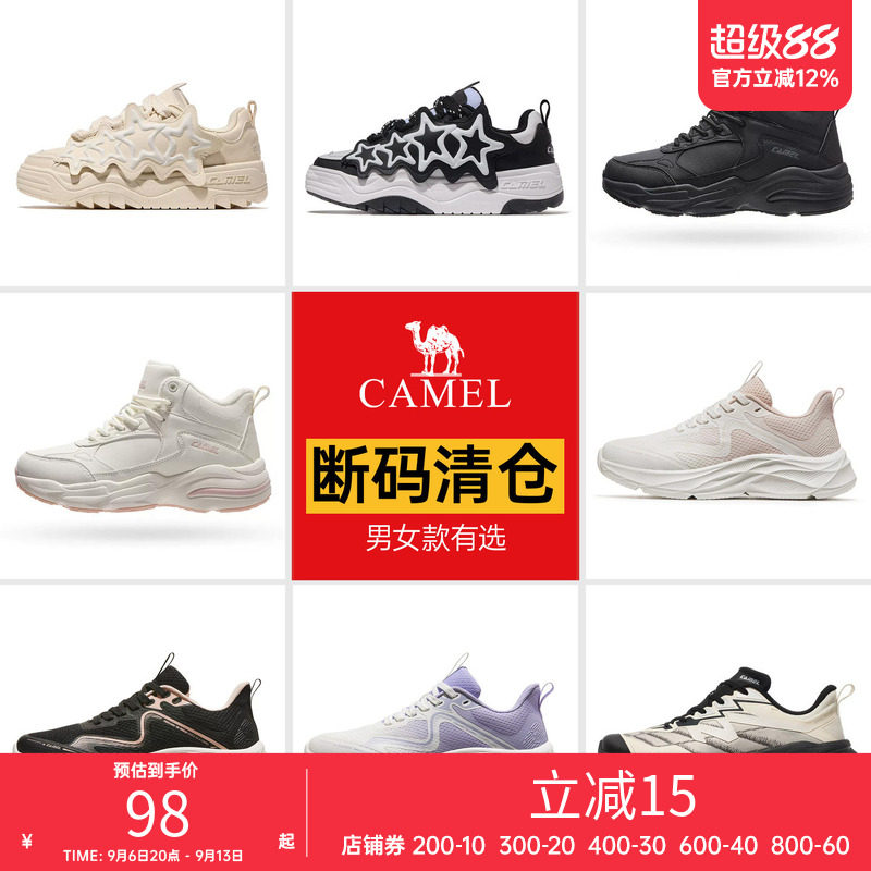 【清仓】骆驼户外运动鞋女款2026春夏款男女鞋休闲鞋透气防滑板鞋图片