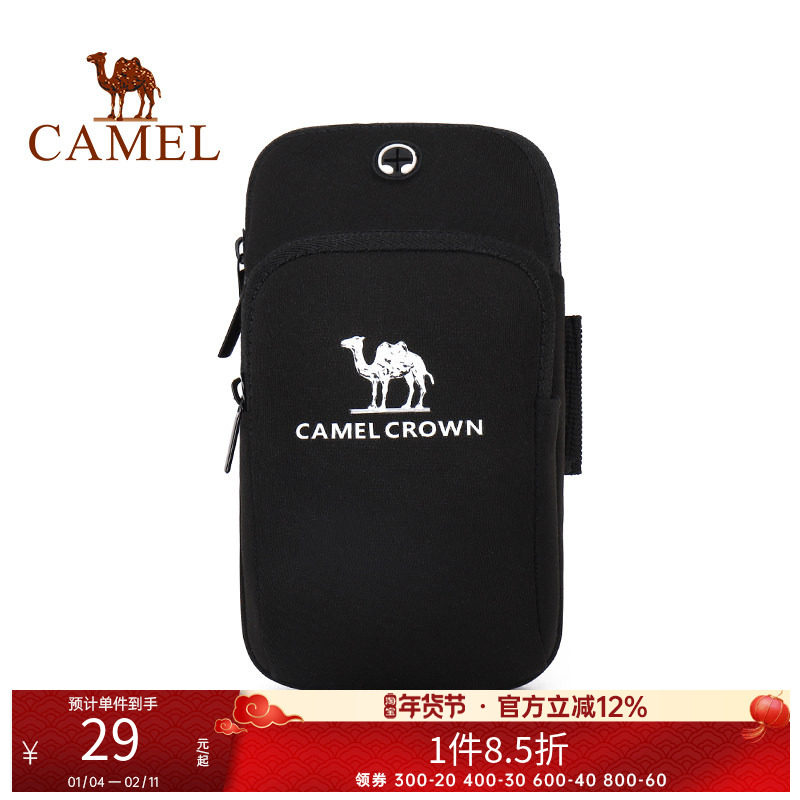 骆驼跑步手机臂包男士女士款手机袋运动臂套手腕包健身手臂包,运动包/户外包/配件,挎包/拎包/休闲包,淘宝优惠券,粉丝福利购,淘宝优惠卷
