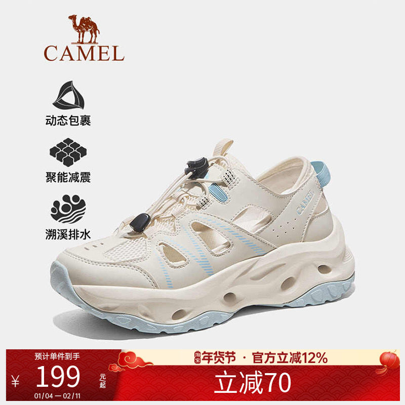 骆驼户外休闲鞋男女同款透气休闲镂空洞洞鞋运动凉鞋涉水溯溪鞋子